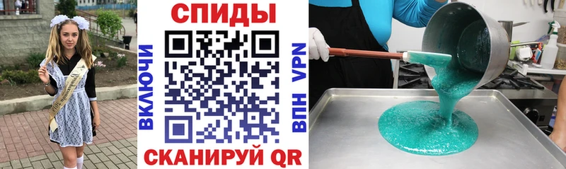 Купить где  Апатиты  Амфетамин VHQ 