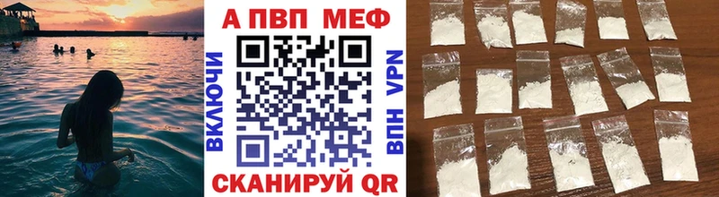 A PVP СК  Купить где  Апатиты 