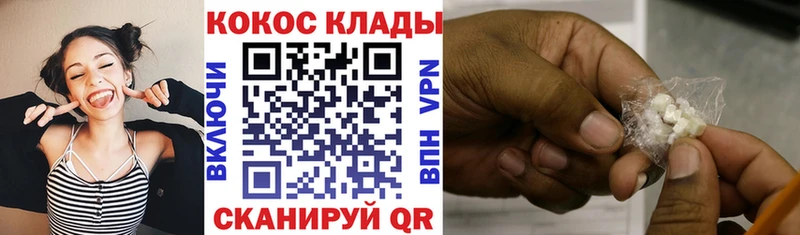 COCAIN 97%  Купить где  Апатиты 