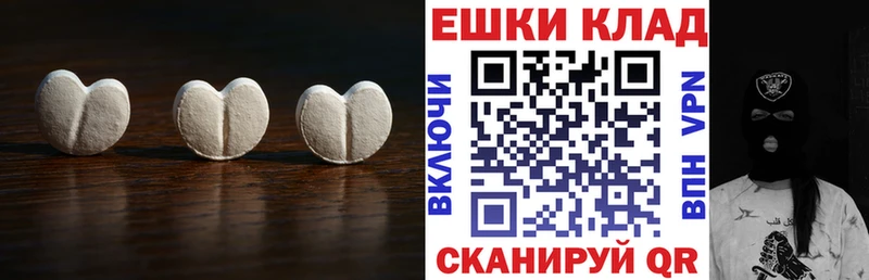 ЭКСТАЗИ TESLA  Купить где  Апатиты 