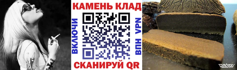 Гашиш гарик  Купить закладки  Апатиты 