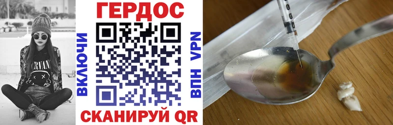 ГЕРОИН VHQ Купить закладки Апатиты