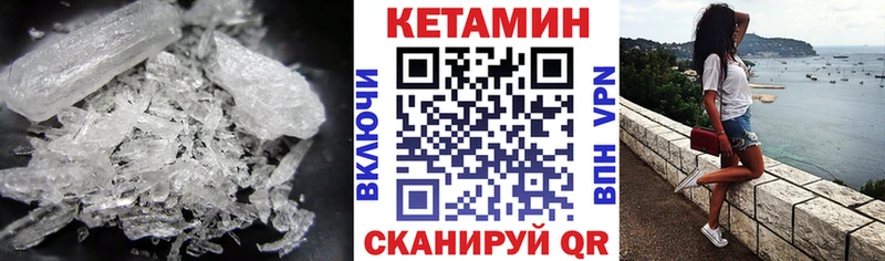 Купить Апатиты Кетамин ketamine
