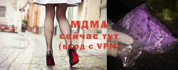 мет Протвино