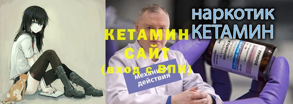 мет Протвино