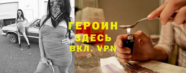 мет Протвино