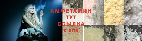 гашишное масло Пролетарск