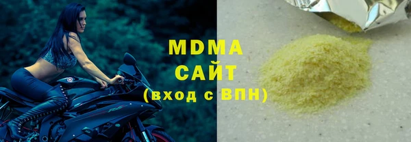 мет Протвино