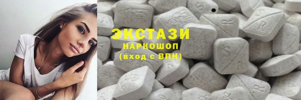 гашишное масло Пролетарск