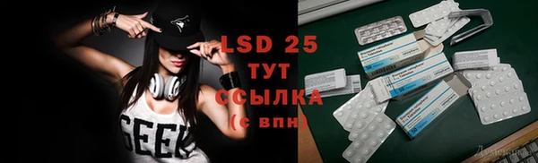 мет Протвино