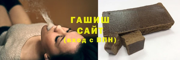 гашишное масло Пролетарск