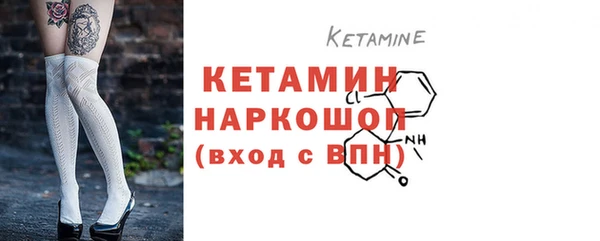 мет Протвино