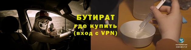 мяу мяу мука Приозерск