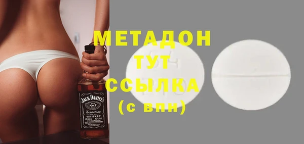 мет Протвино