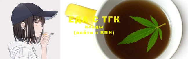 гашишное масло Пролетарск