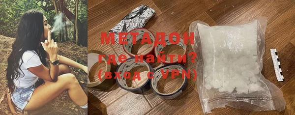гашишное масло Пролетарск