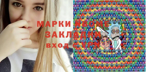 гашишное масло Пролетарск