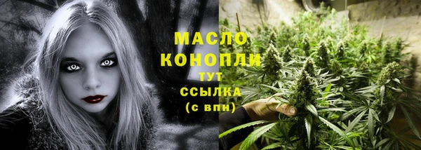гашишное масло Пролетарск