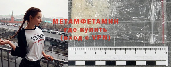 мет Протвино