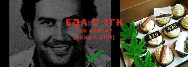 гашишное масло Пролетарск