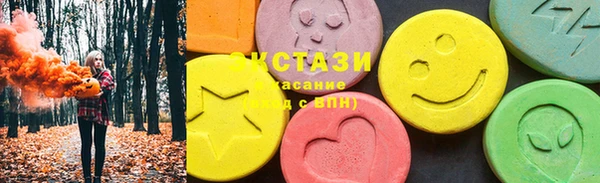 гашишное масло Пролетарск