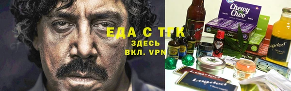 мет Протвино