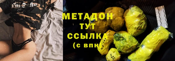 гашишное масло Пролетарск