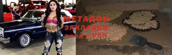 мяу мяу мука Приозерск