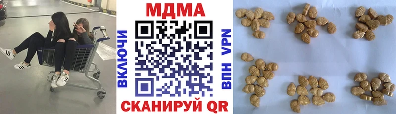 MDMA Molly  Купить где  Апатиты 