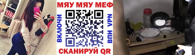 Купить закладки  Апатиты  Мефедрон кристаллы 