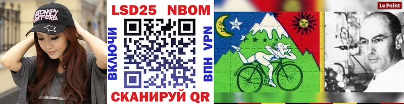 Купить закладки  Апатиты  Наркотические марки 1,8мг 