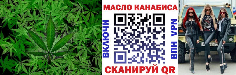 Купить  Апатиты  ТГК вейп 