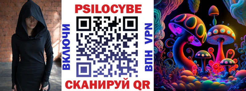 Галлюциногенные грибы MAGIC MUSHROOMS  Купить закладки  Апатиты 